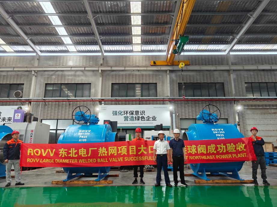 羅杰斯東北電廠熱網(wǎng)項(xiàng)目大口徑焊接球閥成功驗(yàn)收和發(fā)運(yùn)